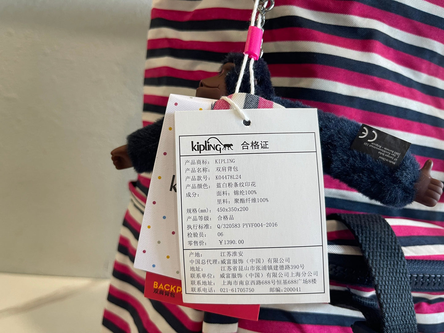 KIP BAG-438