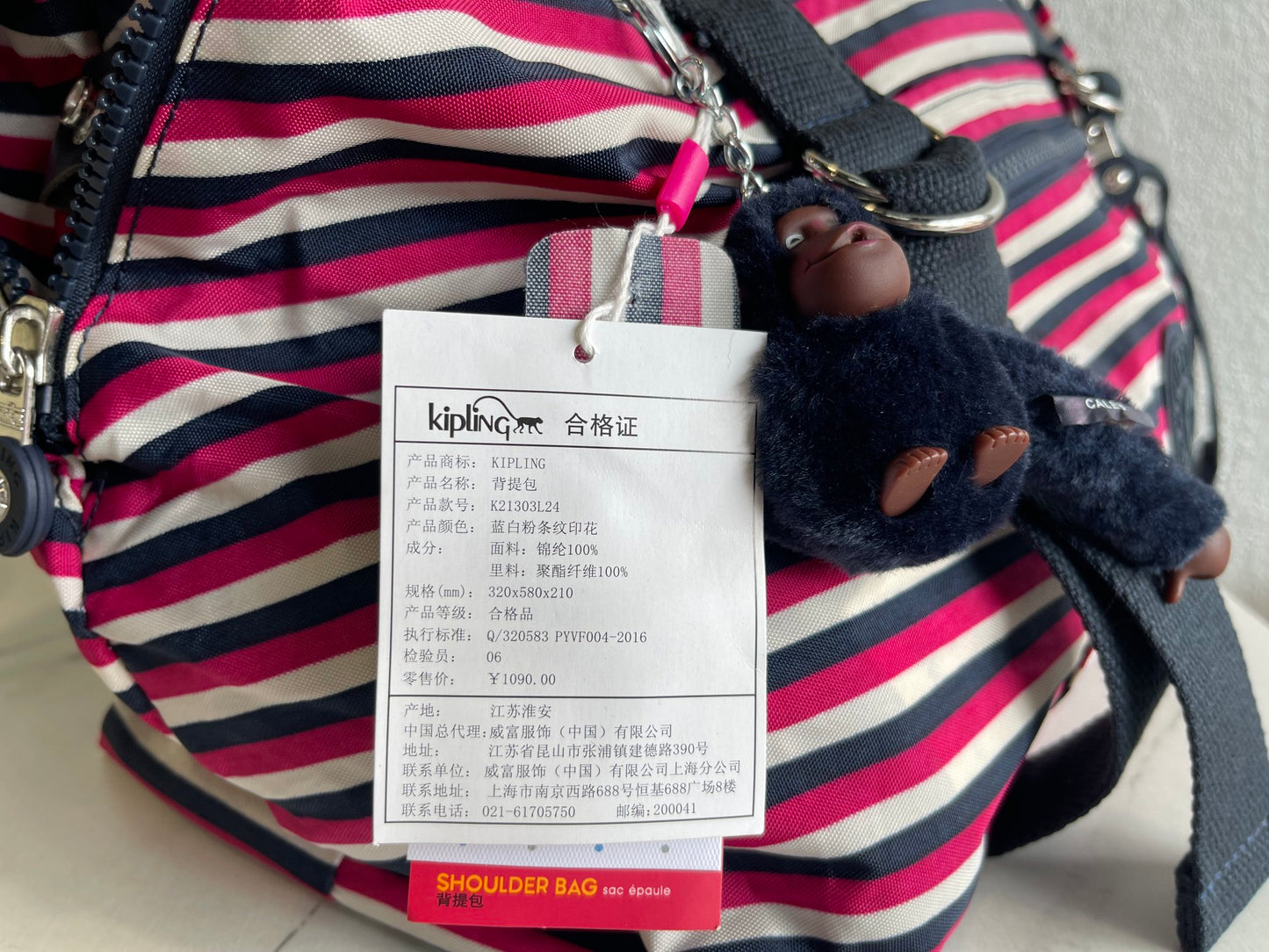 KIP BAG-443