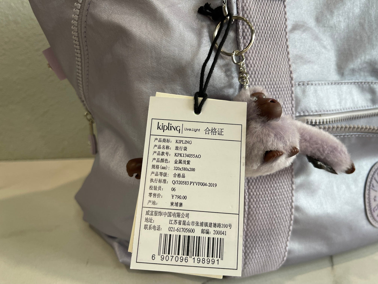 KIP BAG-448