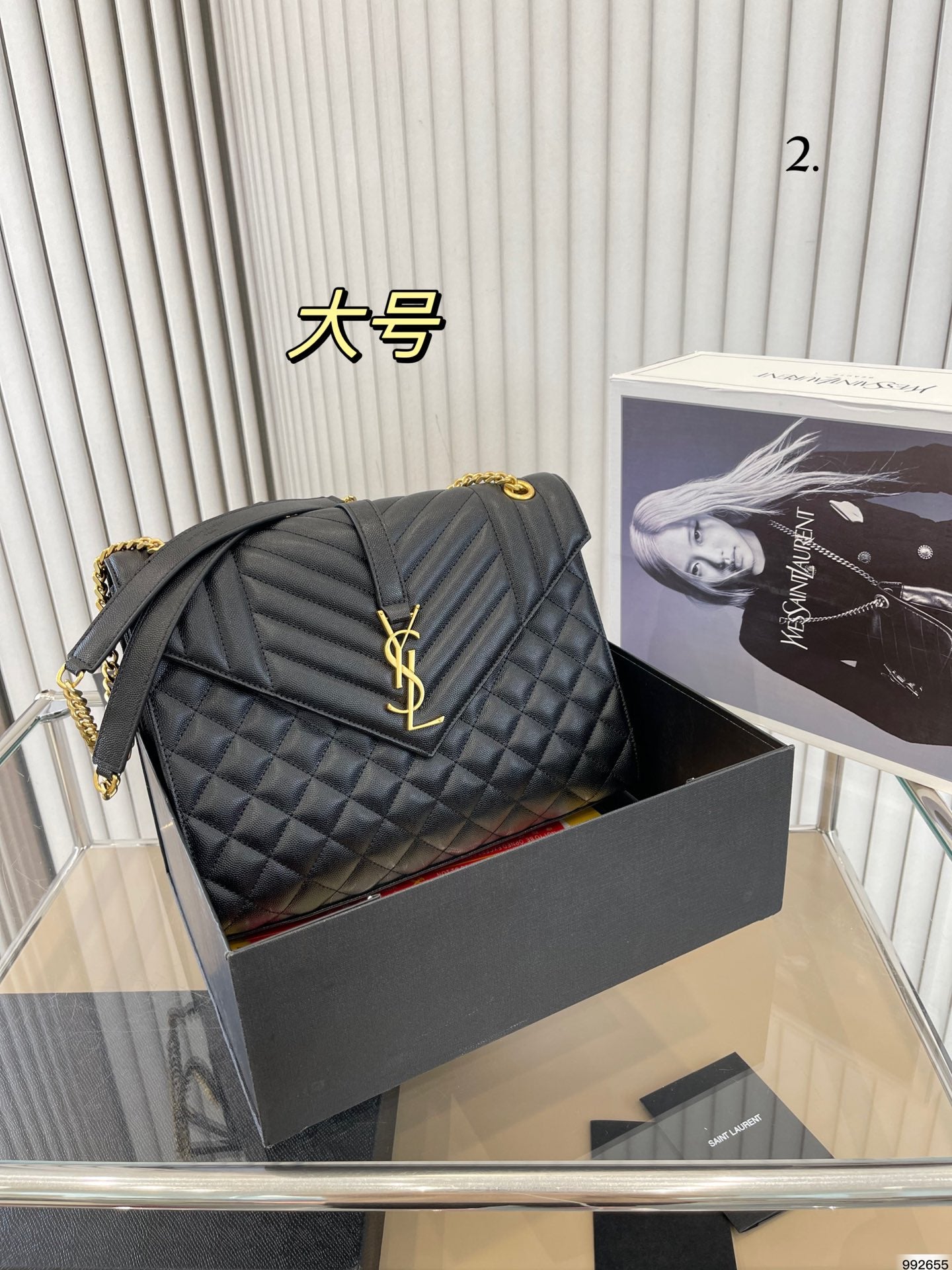 YSL-BAG-205