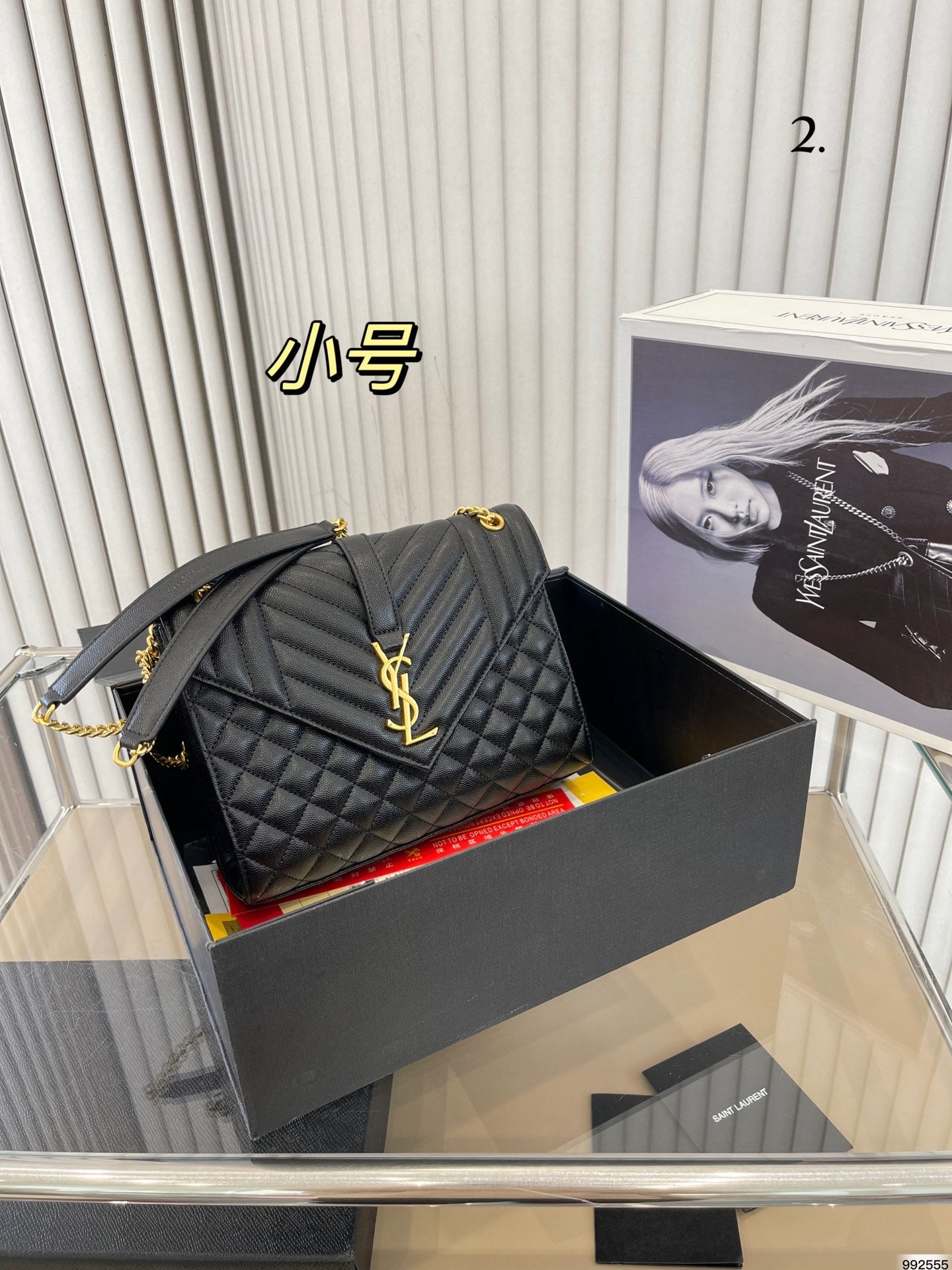 YSL-BAG-205