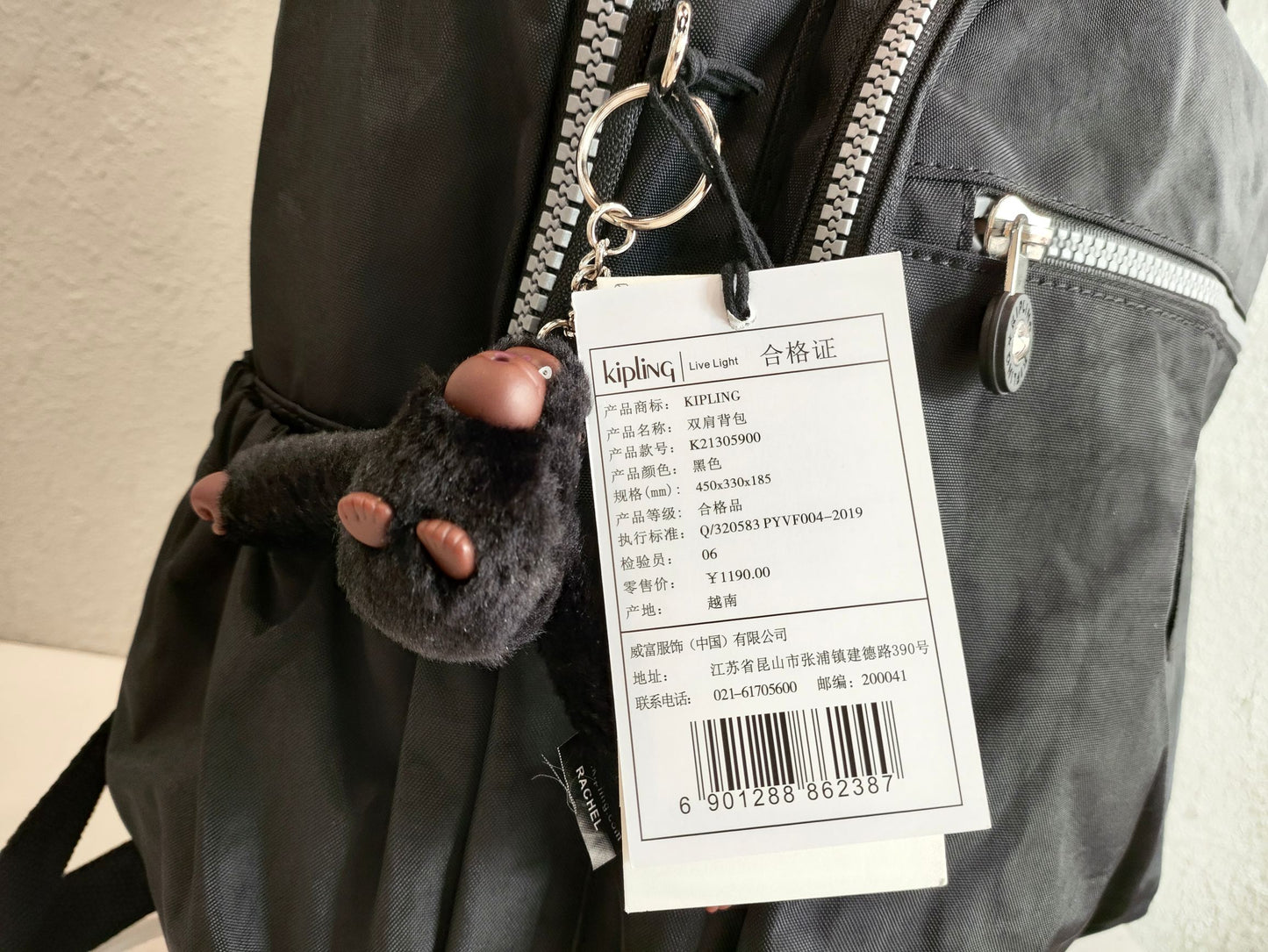KIP BAG-459