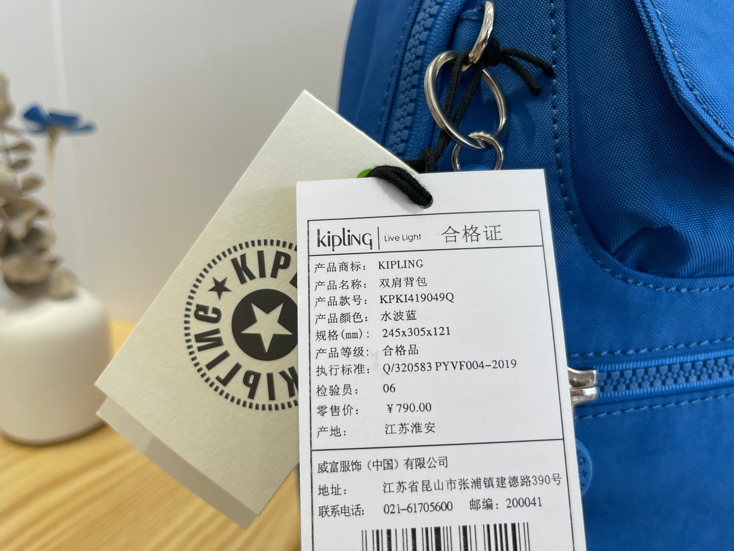 KIP BAG-462