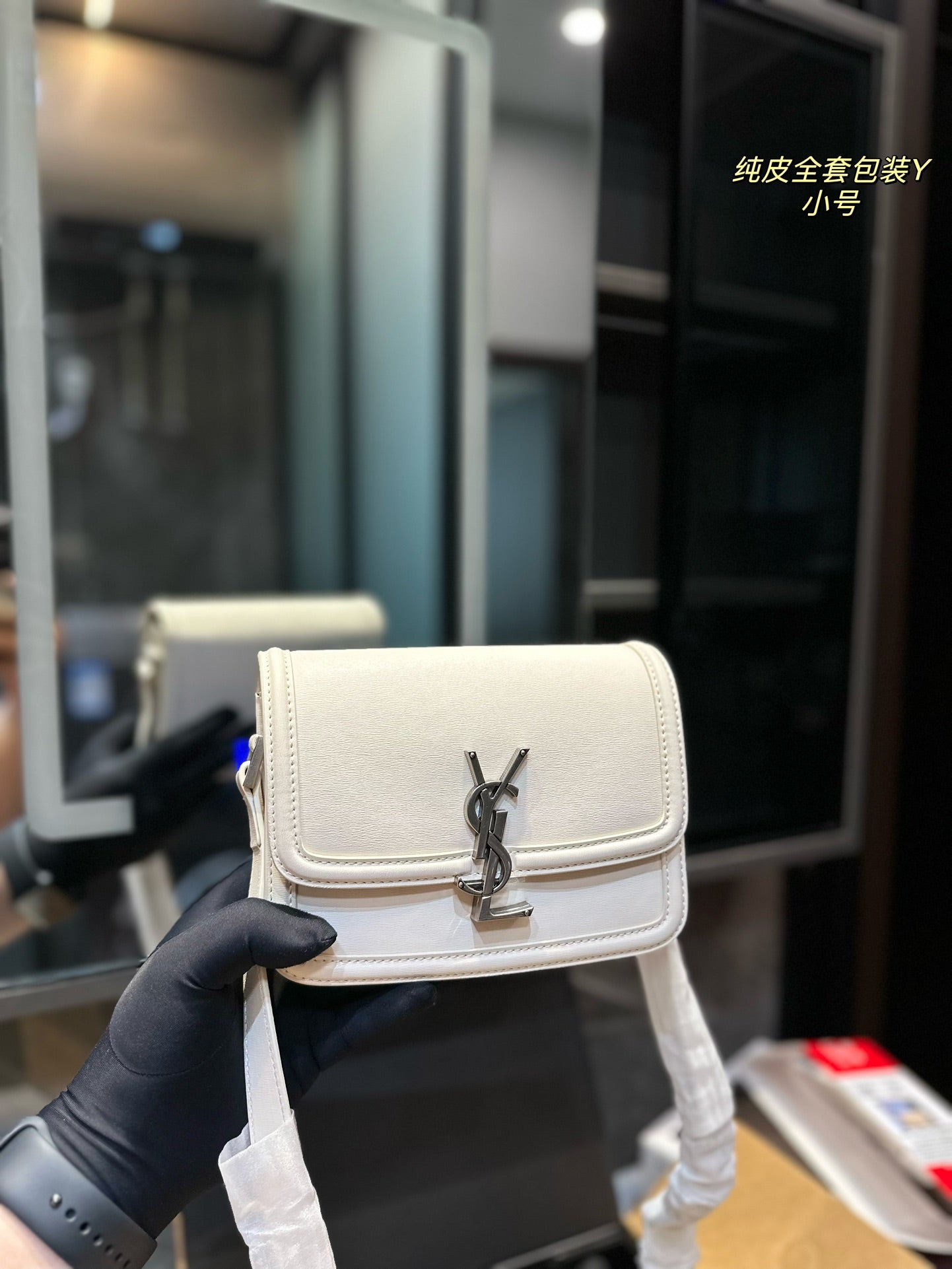 YSL-BAG-231