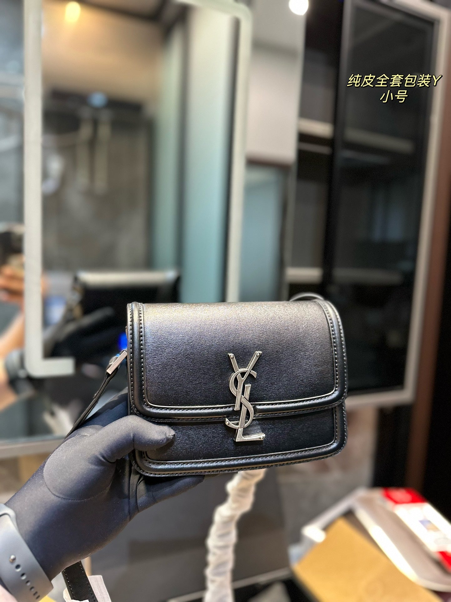 YSL-BAG-231