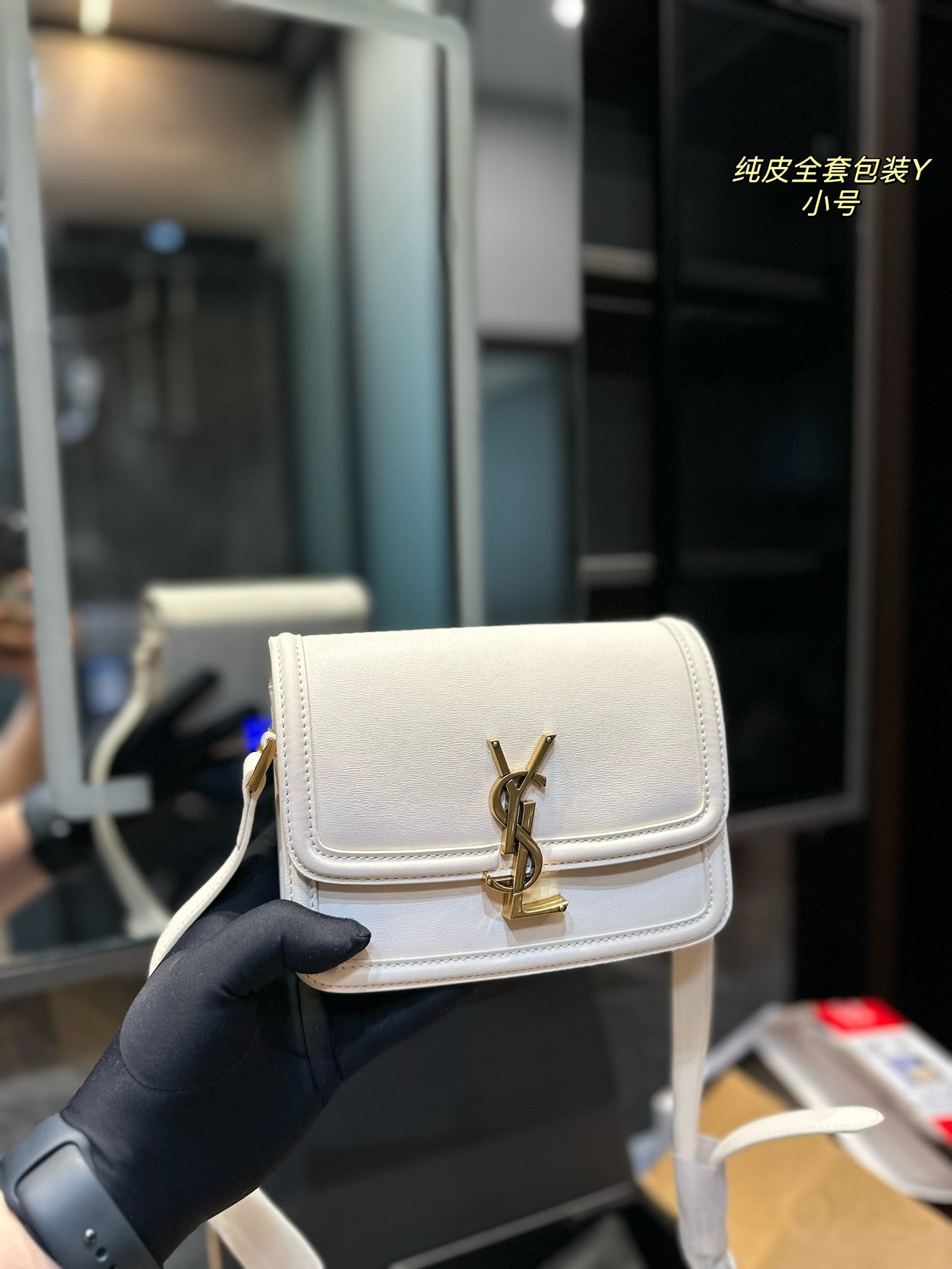 YSL-BAG-231