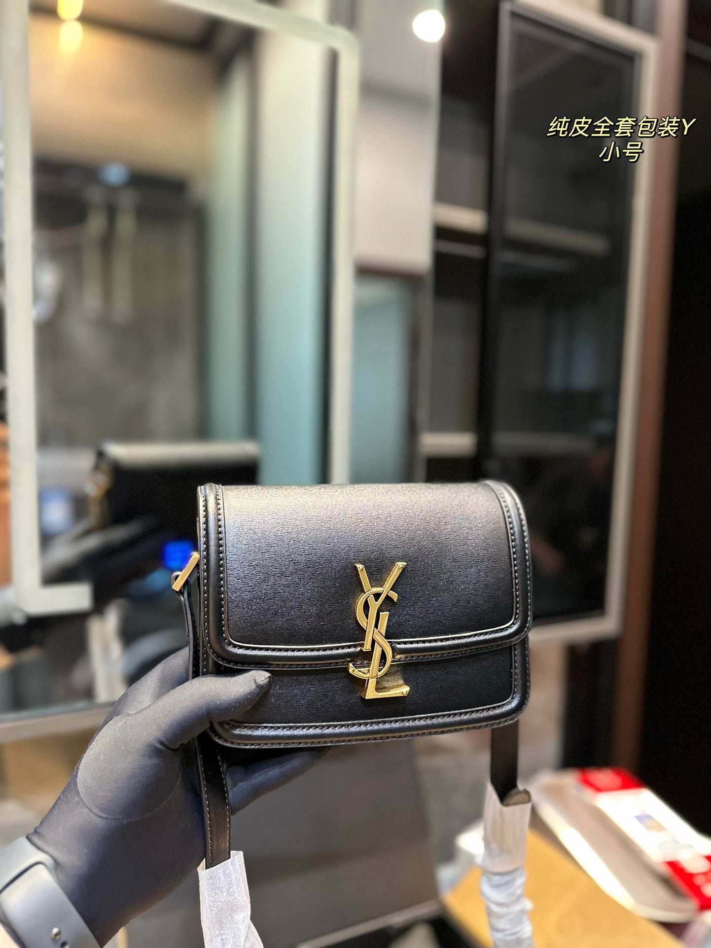 YSL-BAG-231