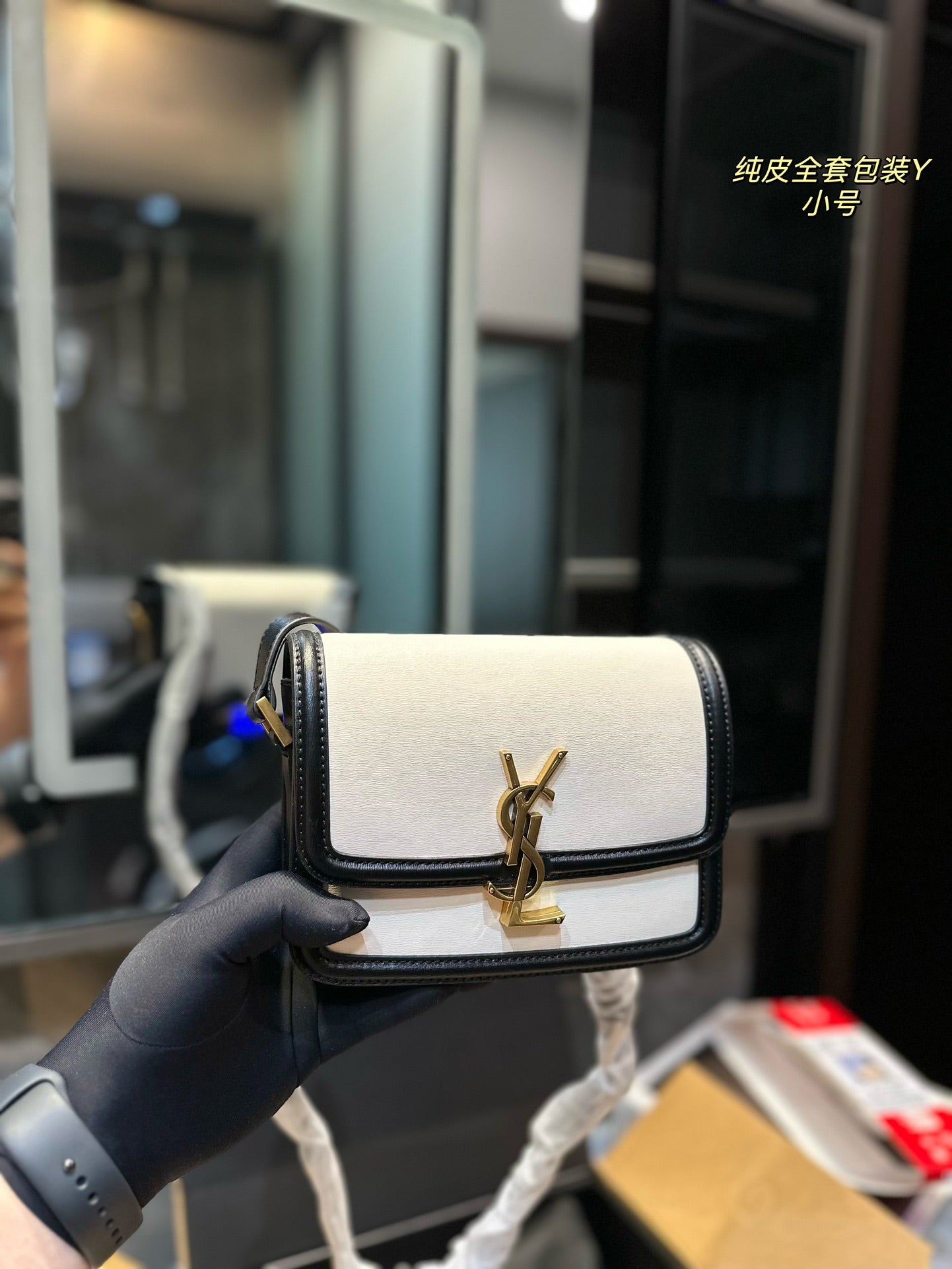 YSL-BAG-231