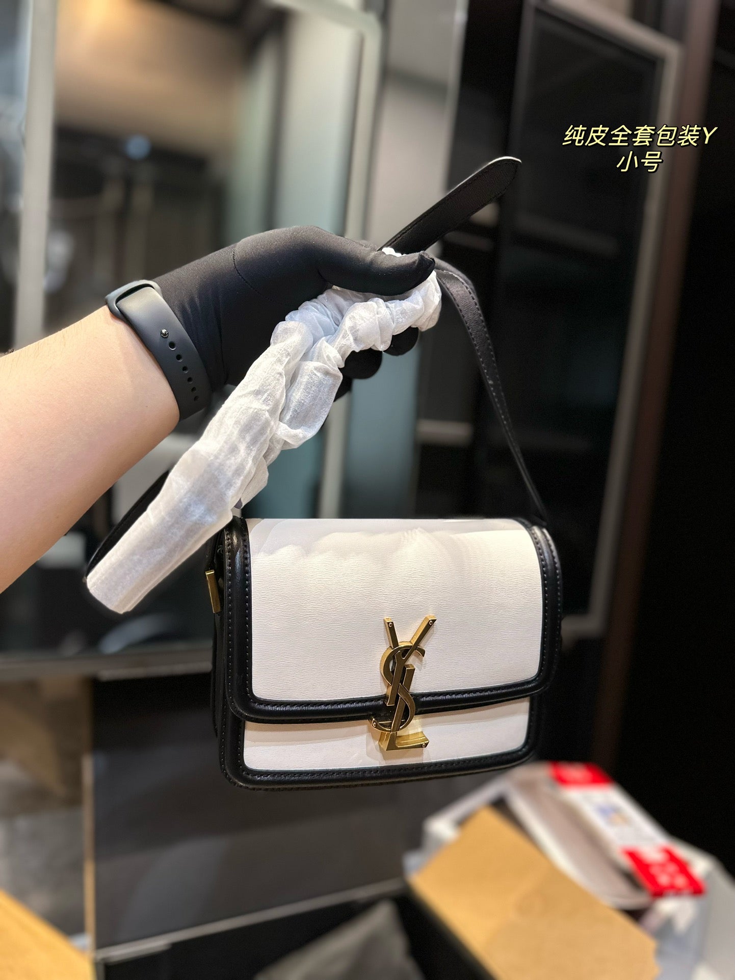 YSL-BAG-231