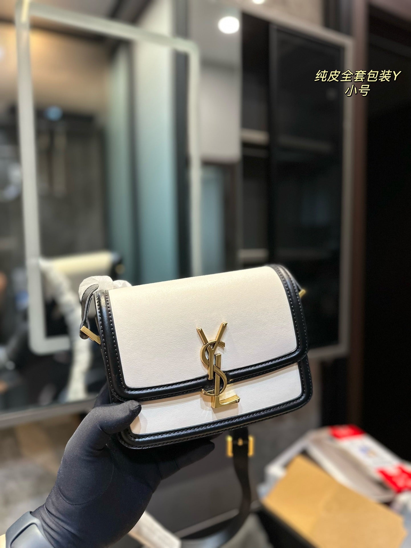 YSL-BAG-231