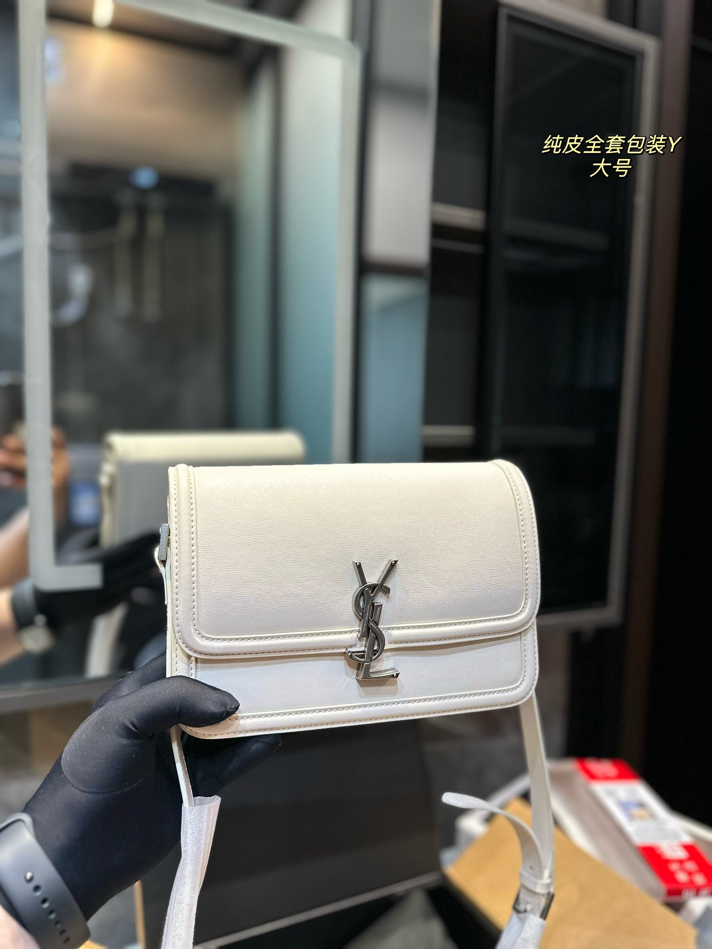 YSL-BAG-232
