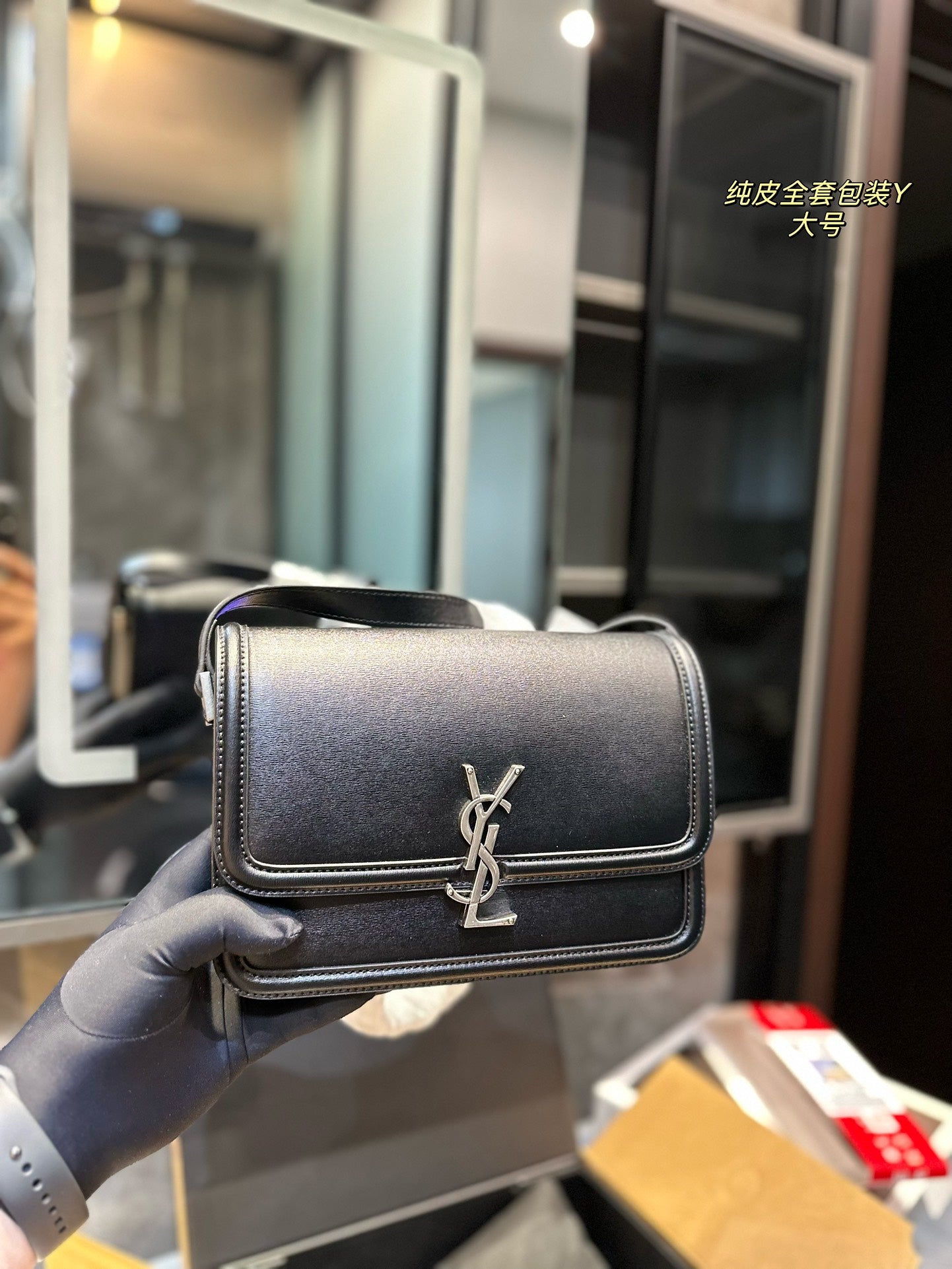 YSL-BAG-232