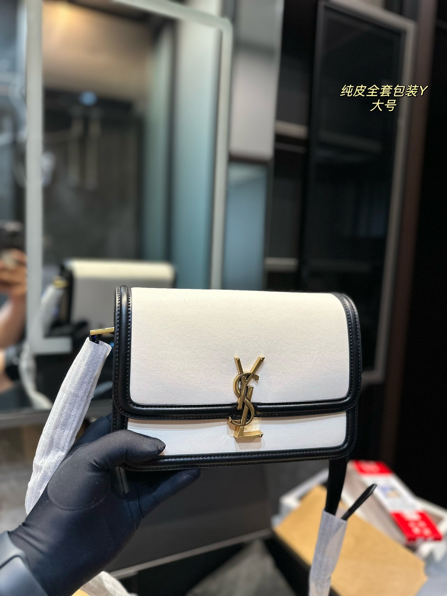 YSL-BAG-232