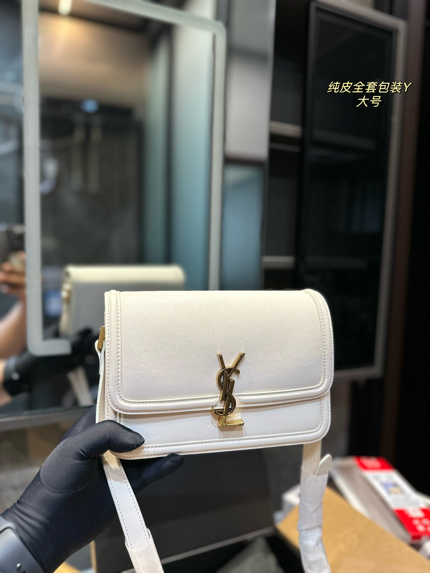 YSL-BAG-232