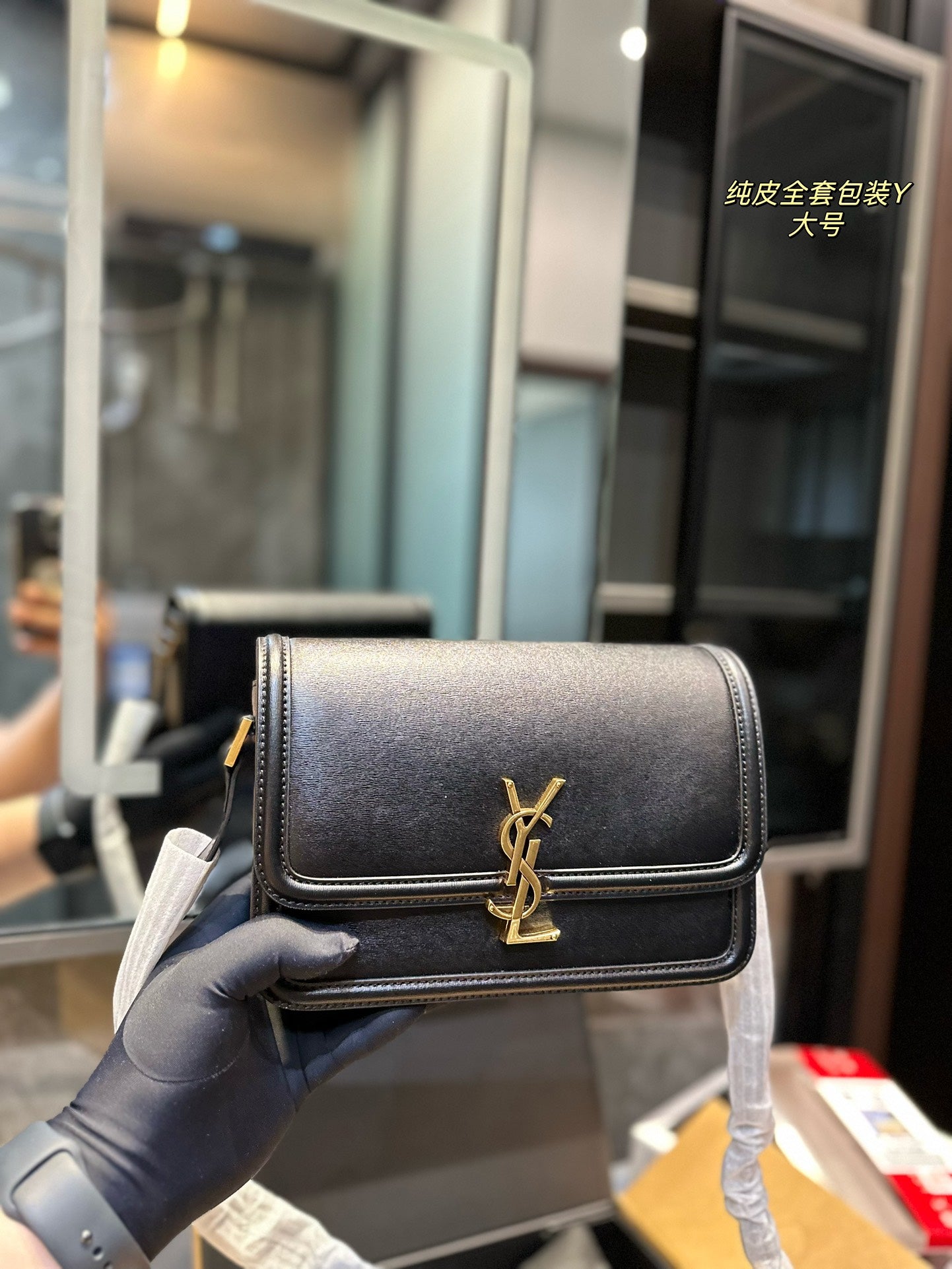 YSL-BAG-232