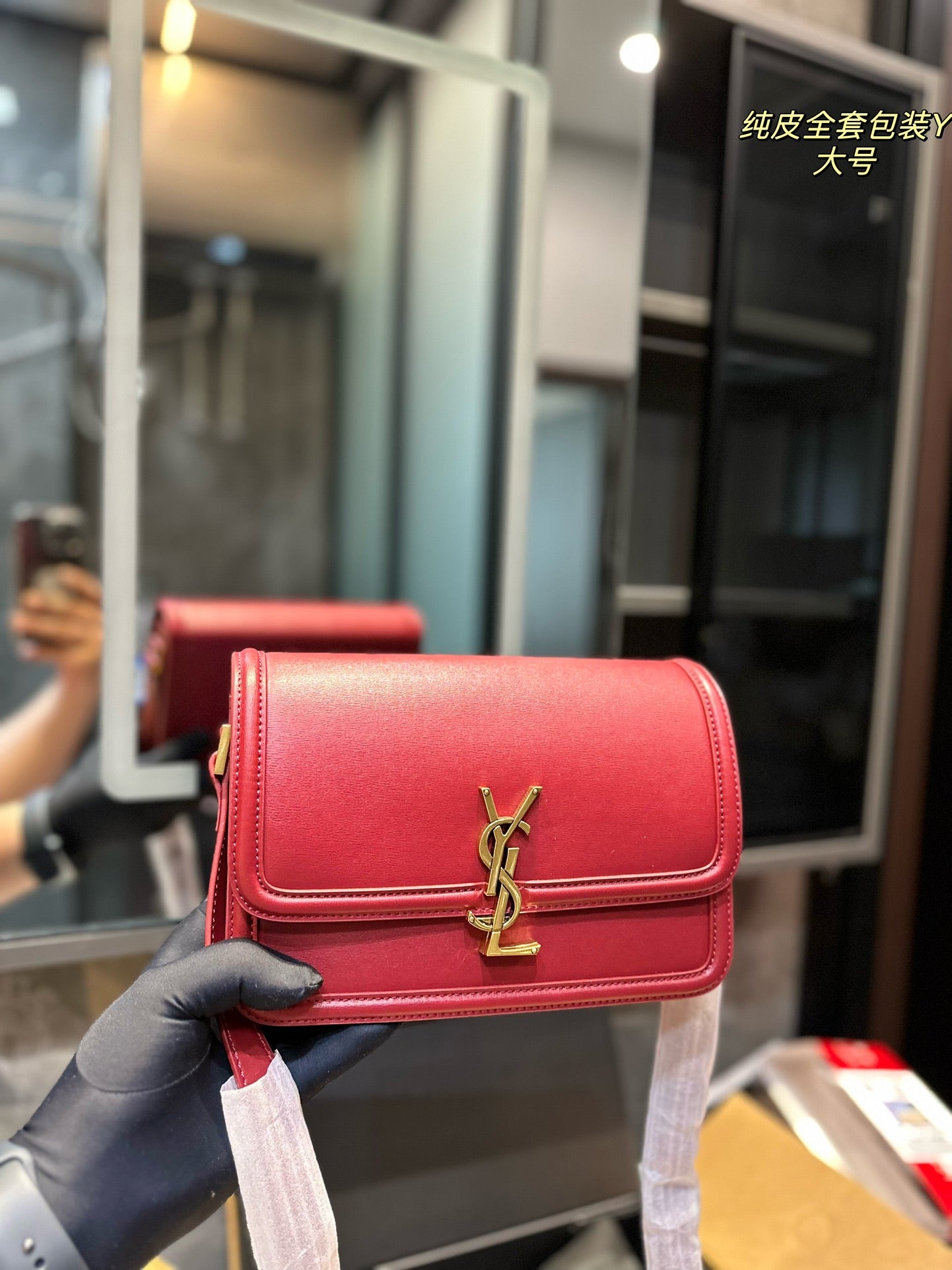 YSL-BAG-232