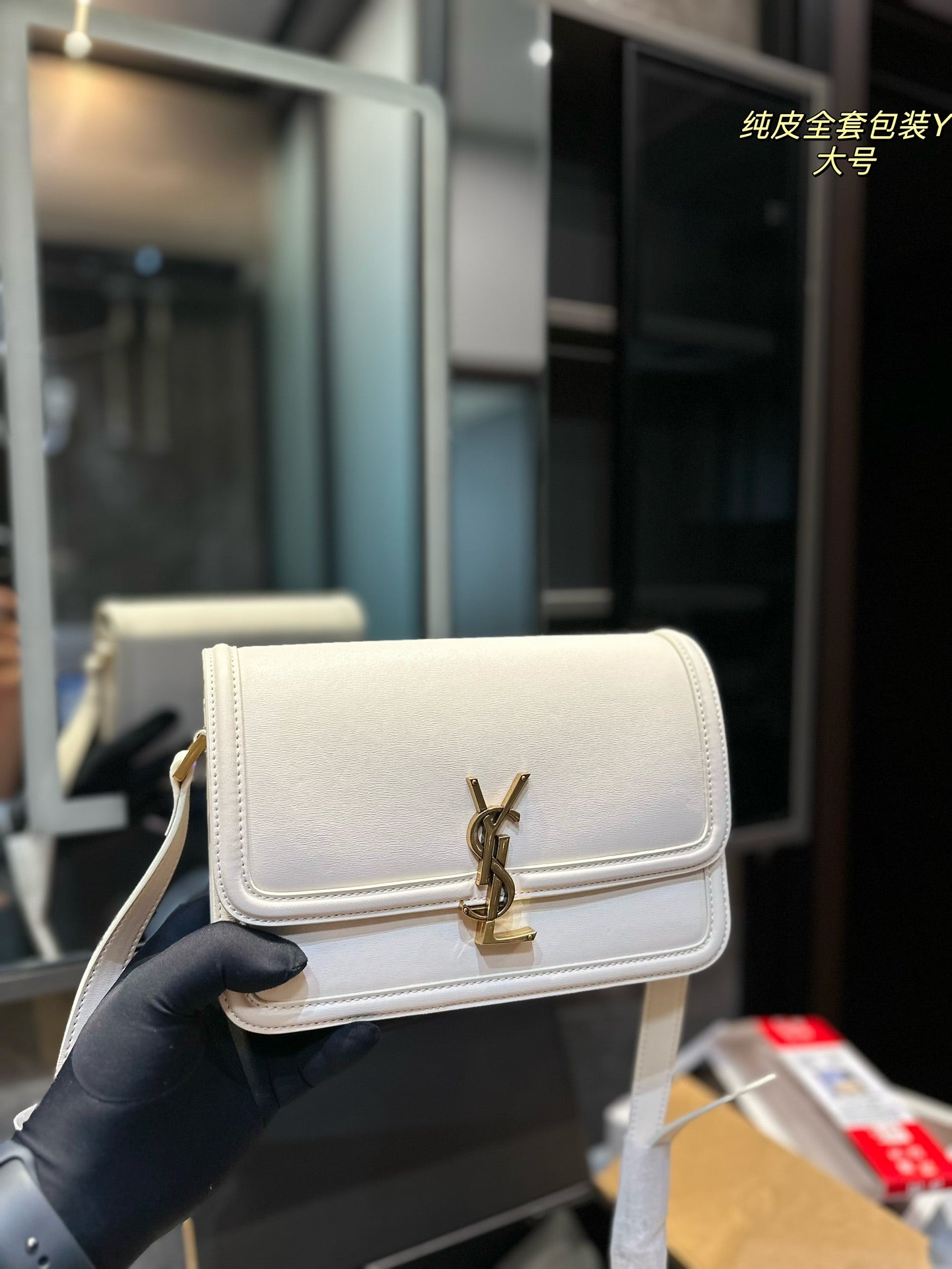 YSL-BAG-232