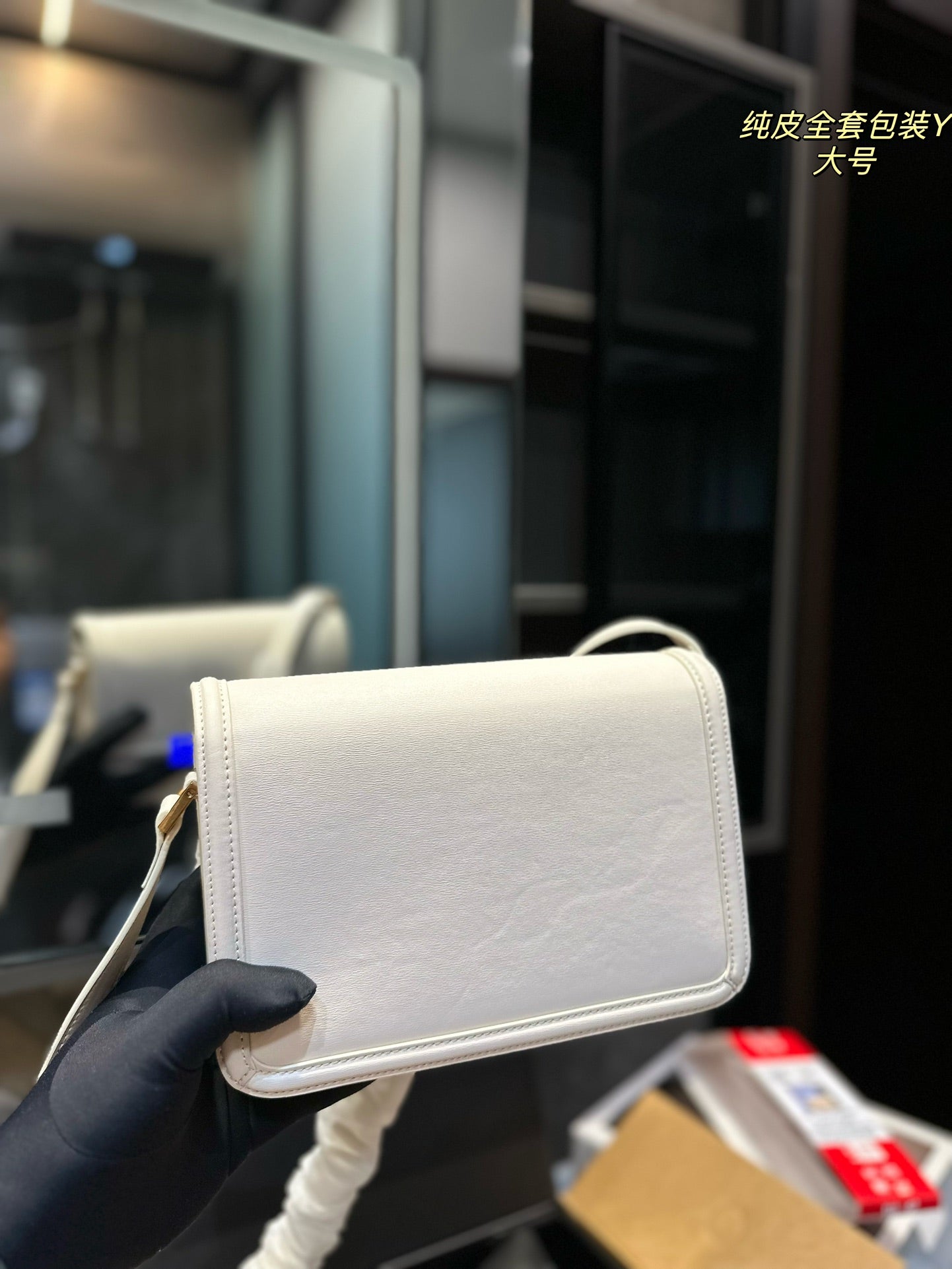 YSL-BAG-232