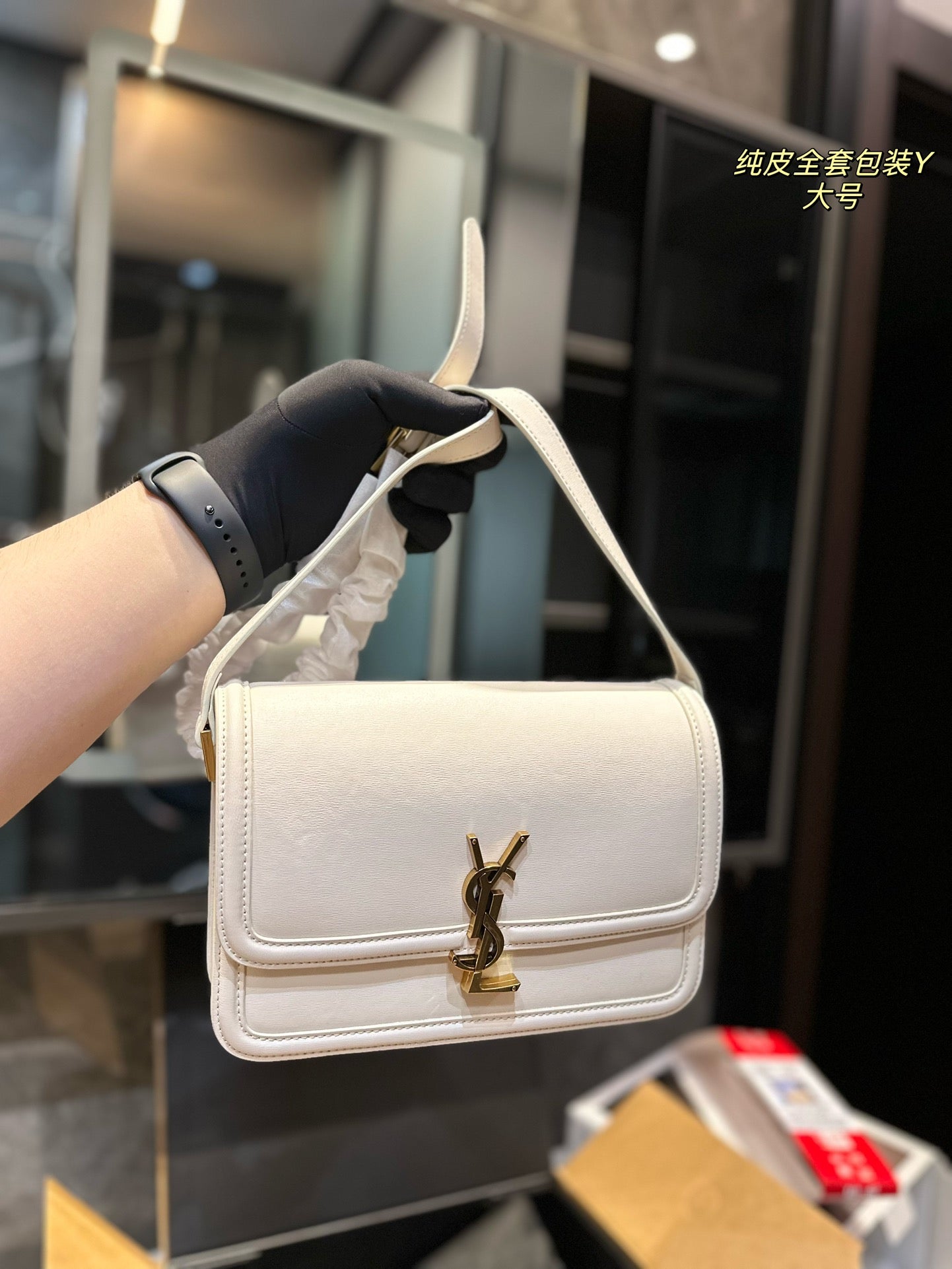 YSL-BAG-232