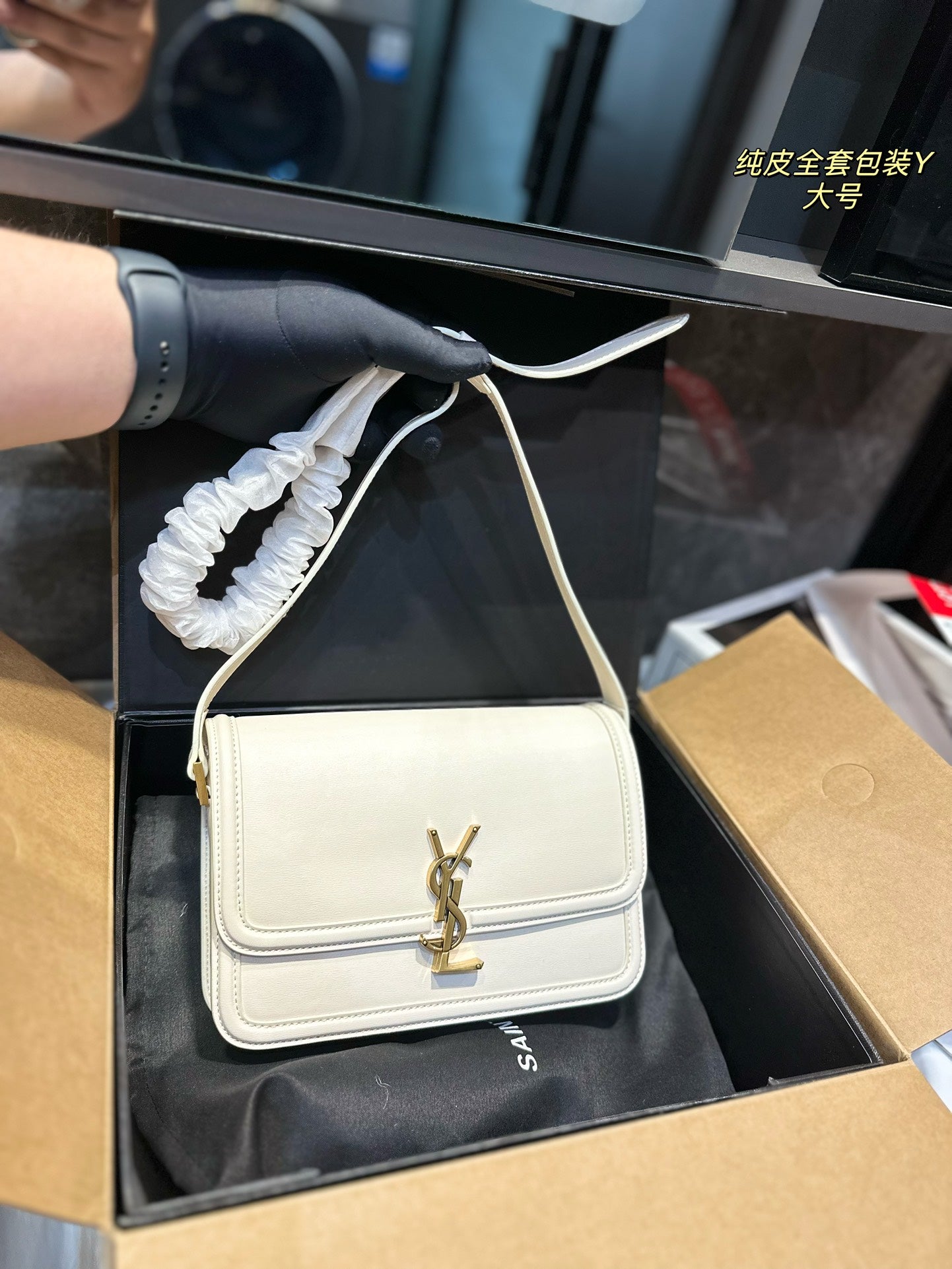 YSL-BAG-232