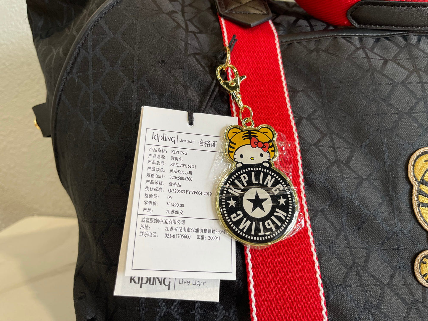 KIP BAG-521