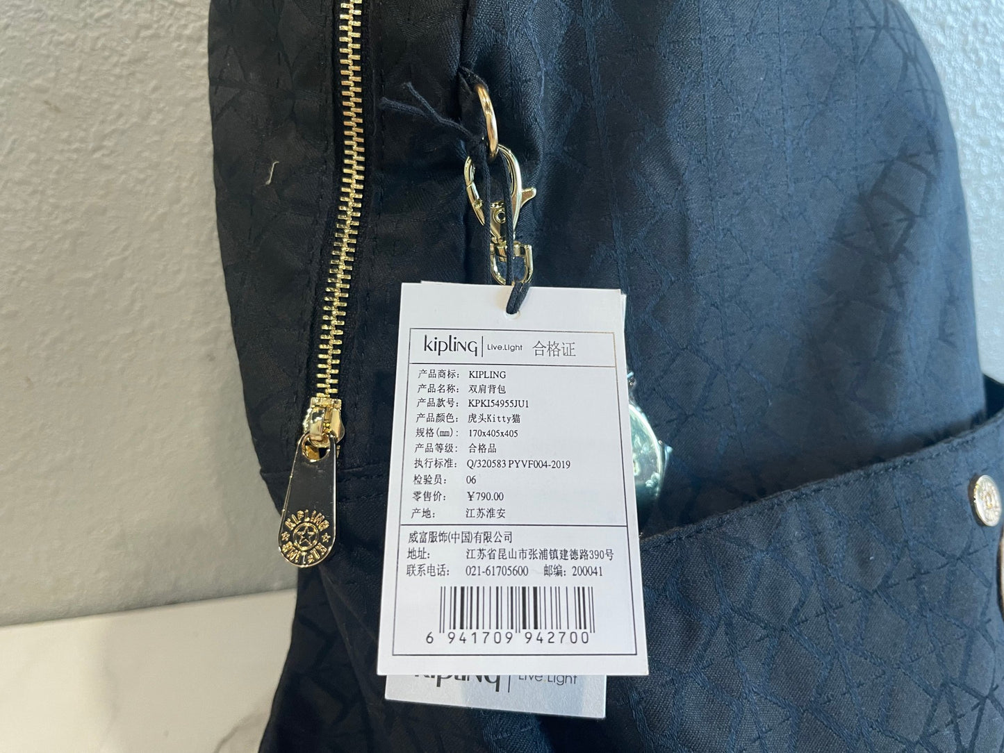 KIP BAG-524