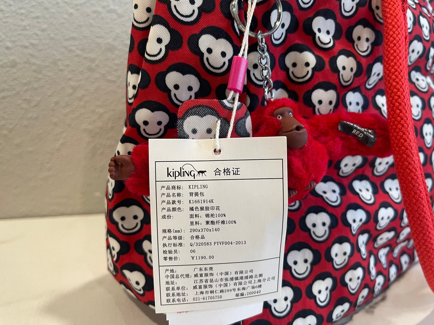 KIP BAG-525