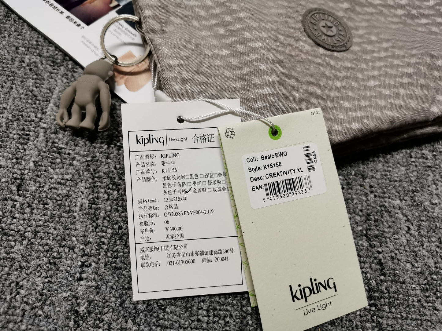 KIP BAG-534