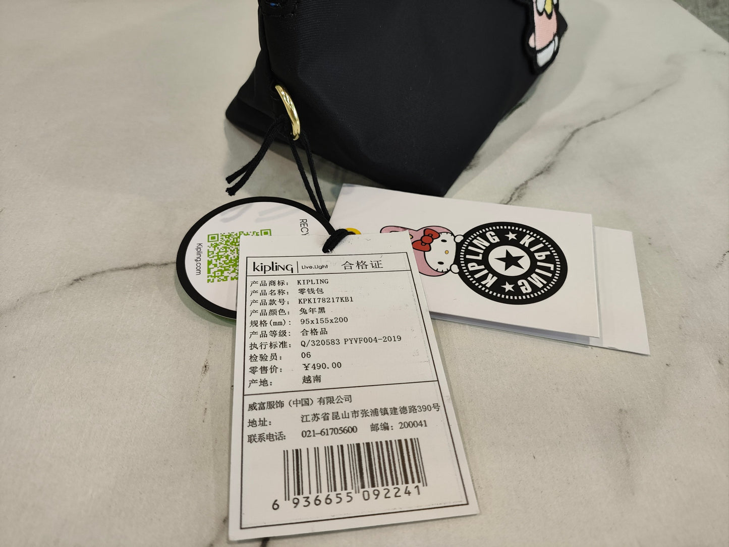 KIP BAG-537