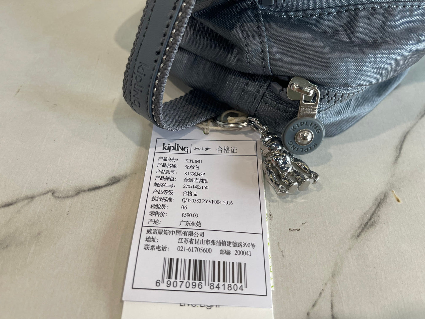 KIP BAG-542