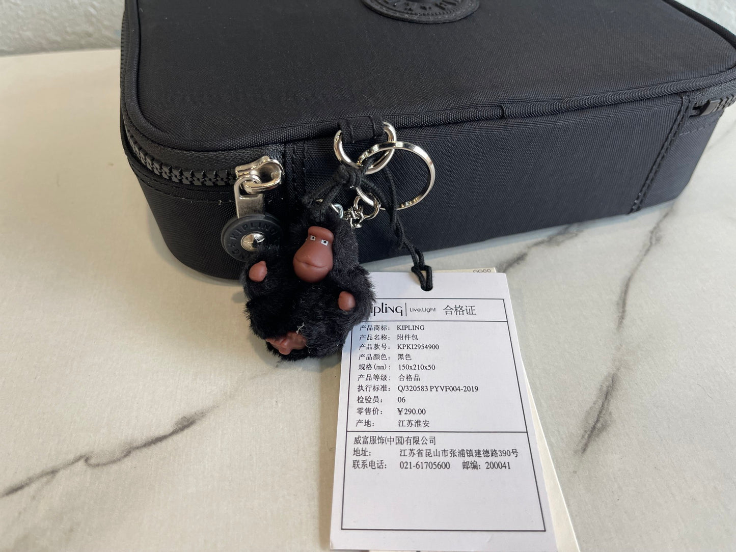 KIP BAG-572