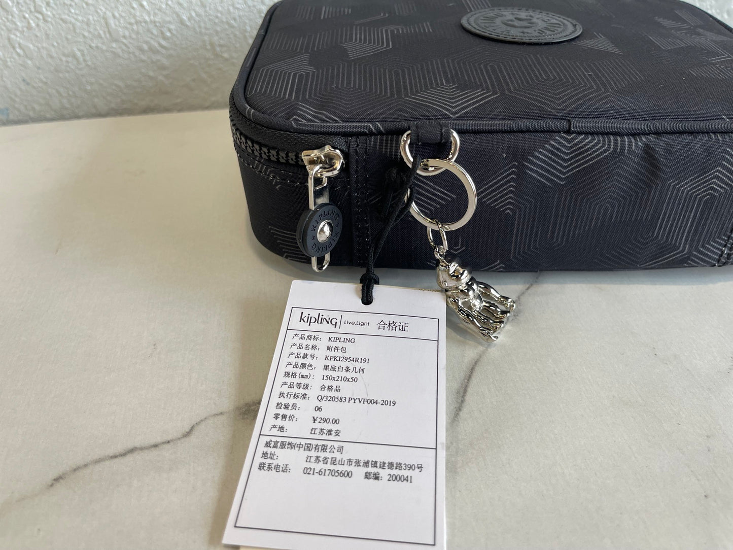 KIP BAG-575