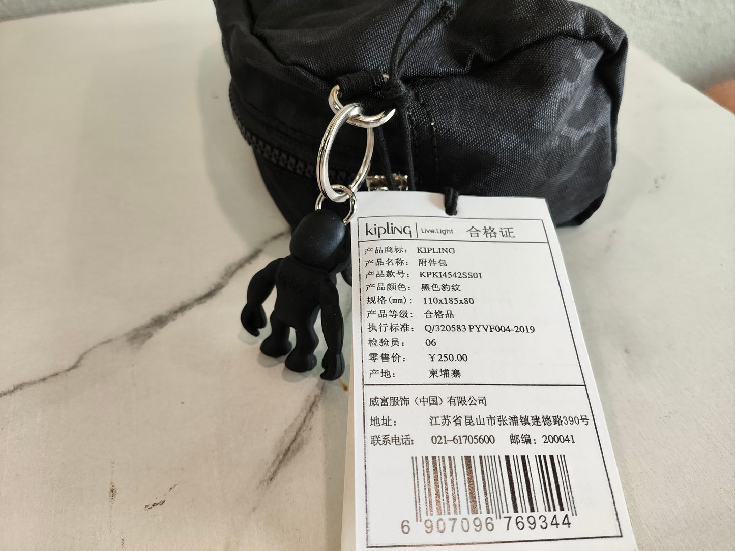 KIP BAG-586