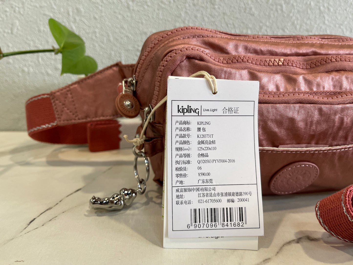 KIP BAG-623
