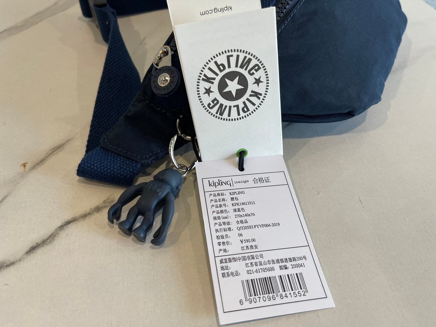 KIP BAG-633