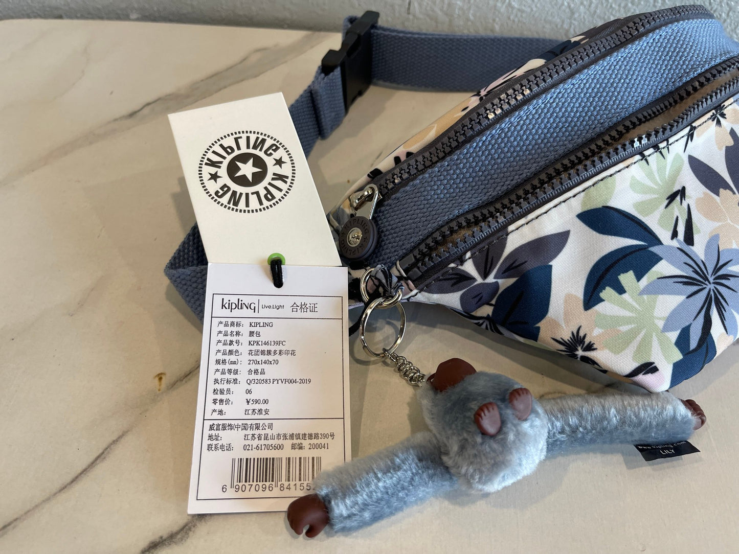 KIP BAG-635