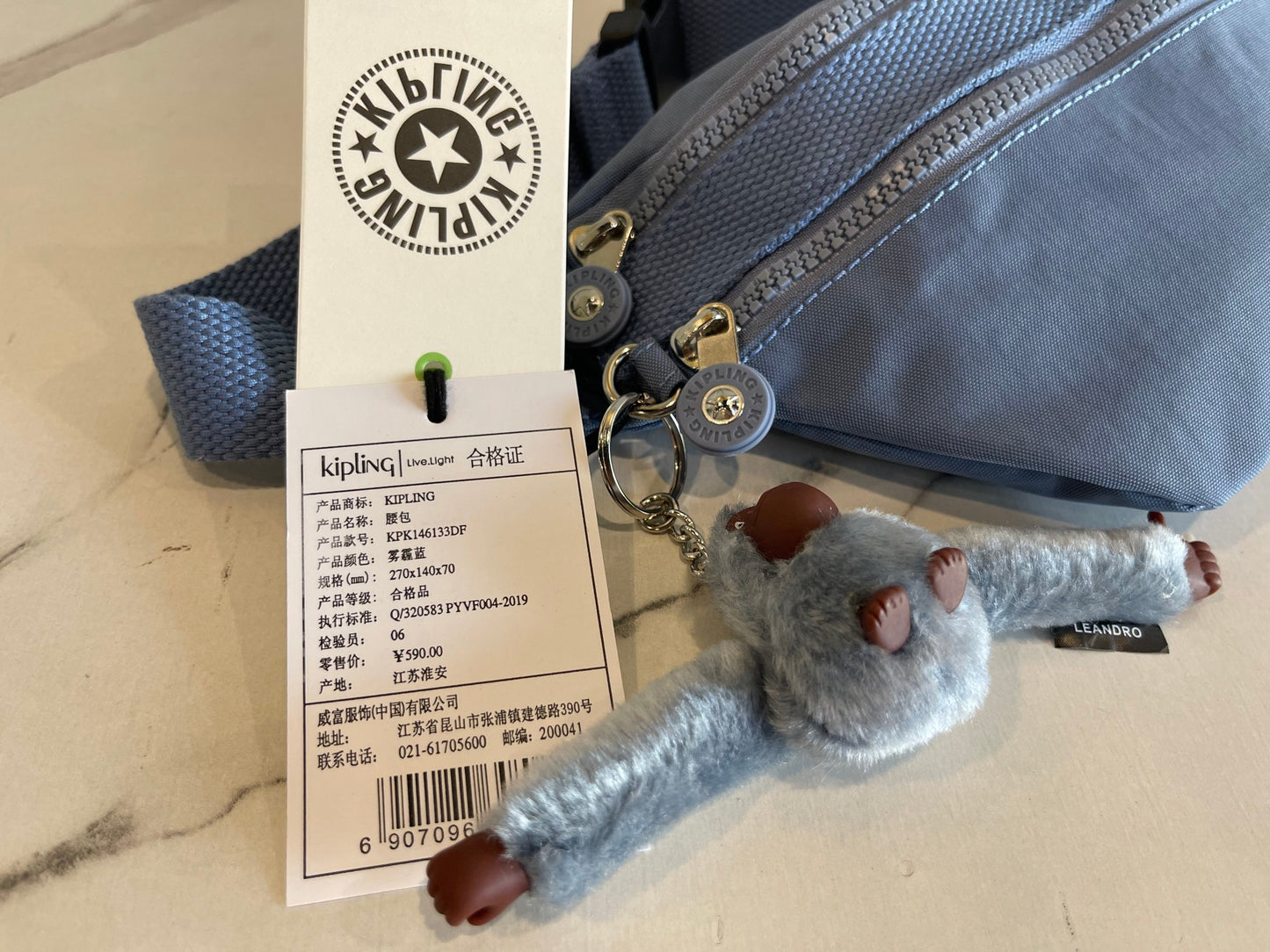 KIP BAG-638