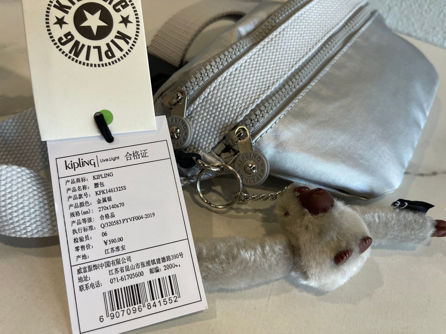 KIP BAG-639