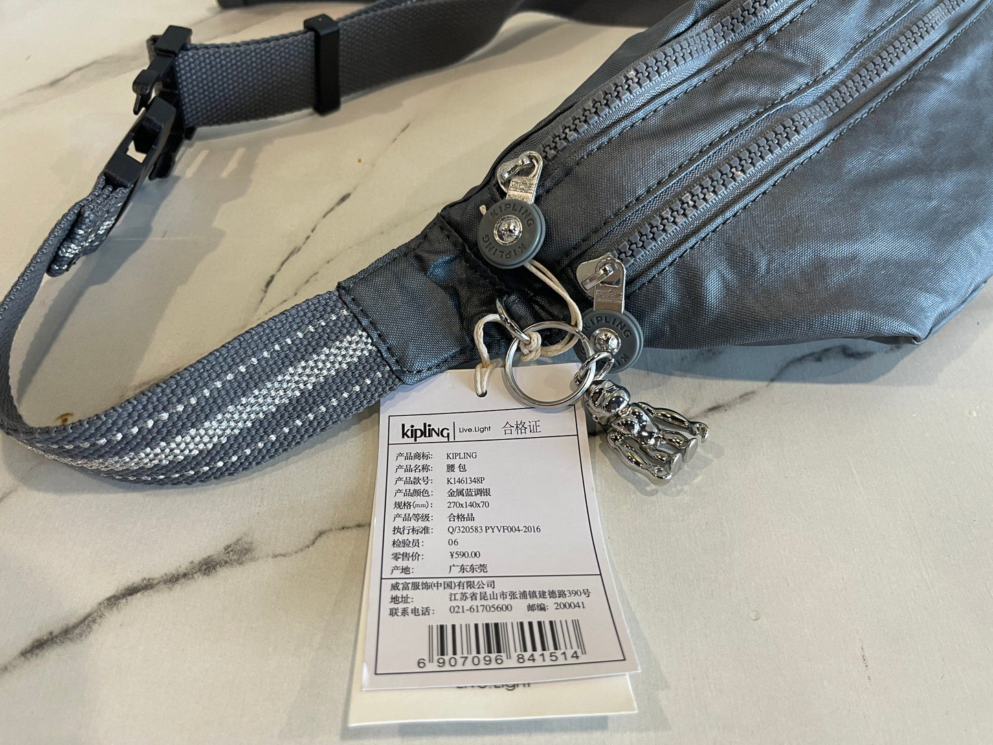 KIP BAG-640