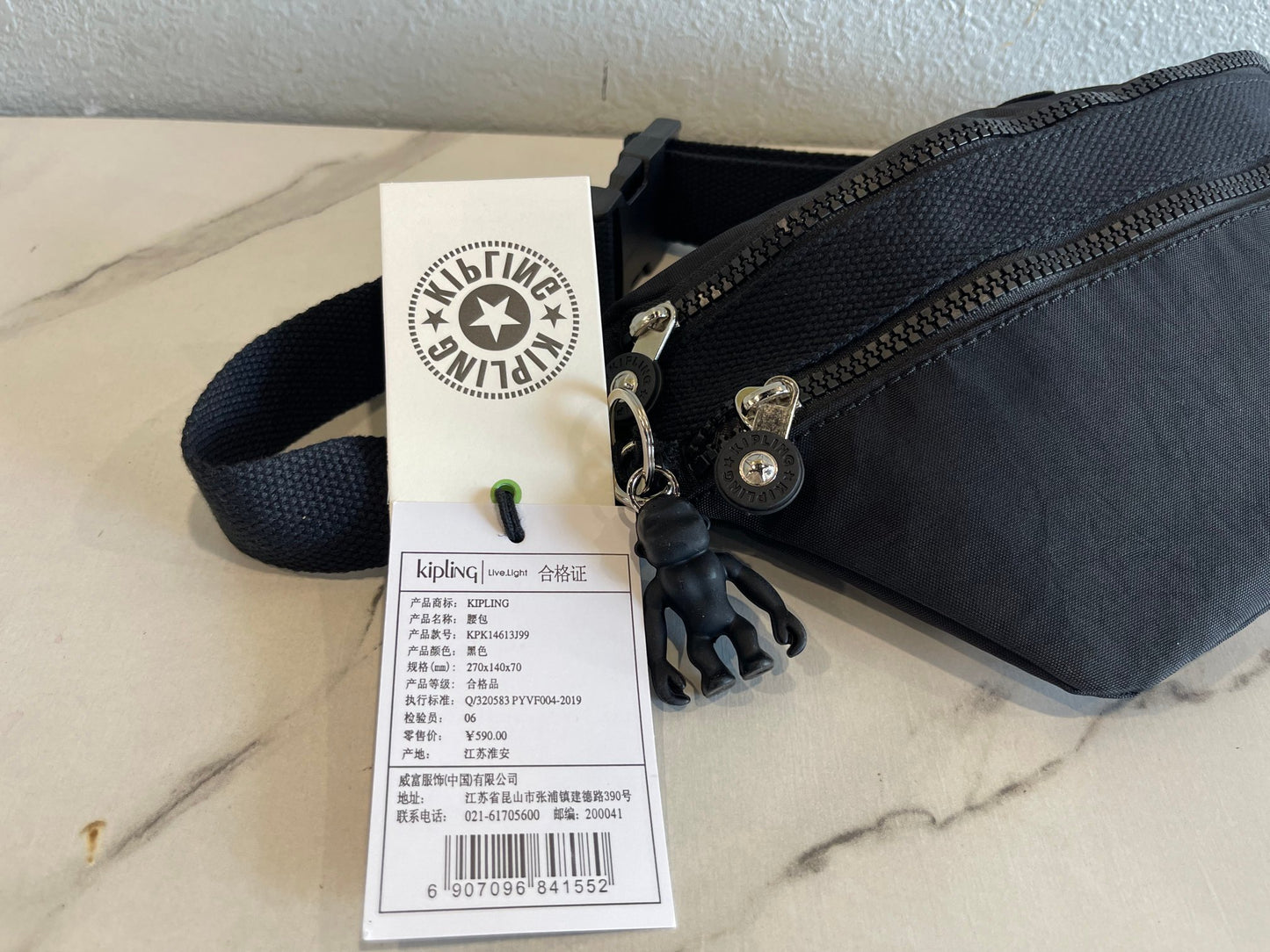 KIP BAG-642