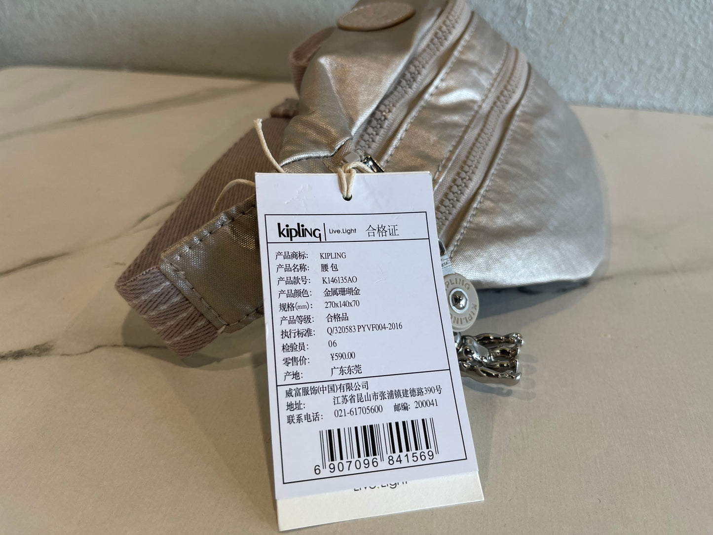 KIP BAG-645