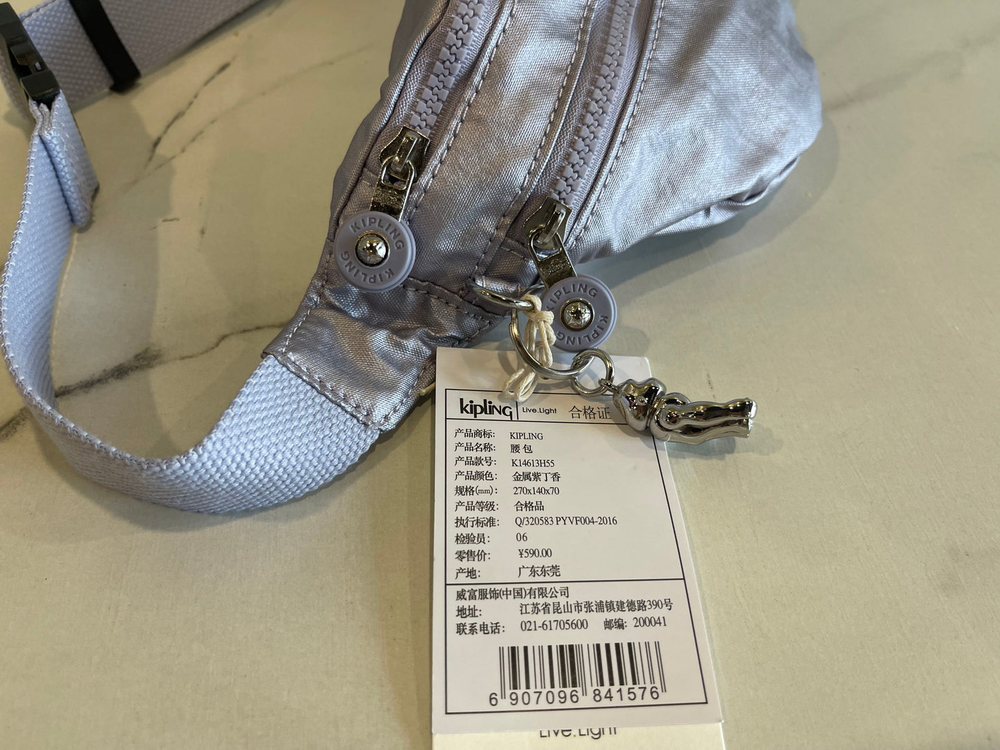 KIP BAG-649