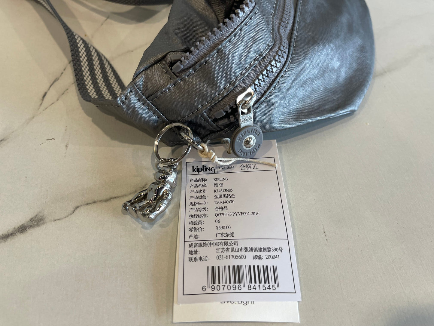 KIP BAG-651