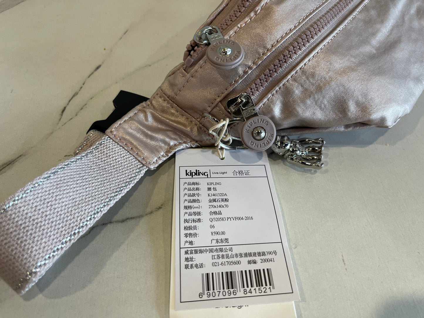 KIP BAG-652