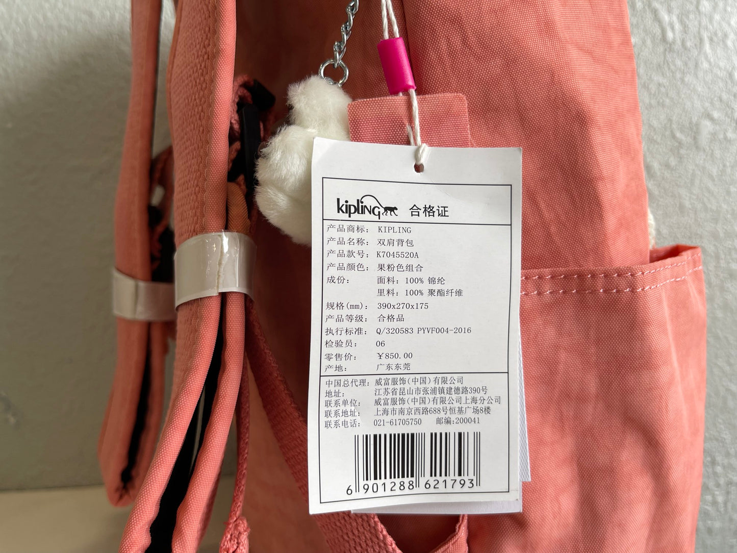 KIP BAG-674