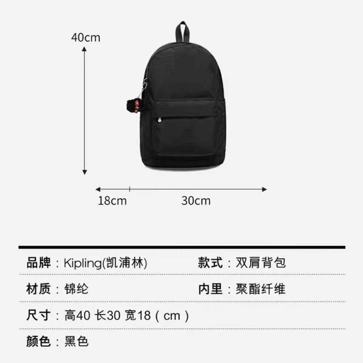 KIP BAG-676