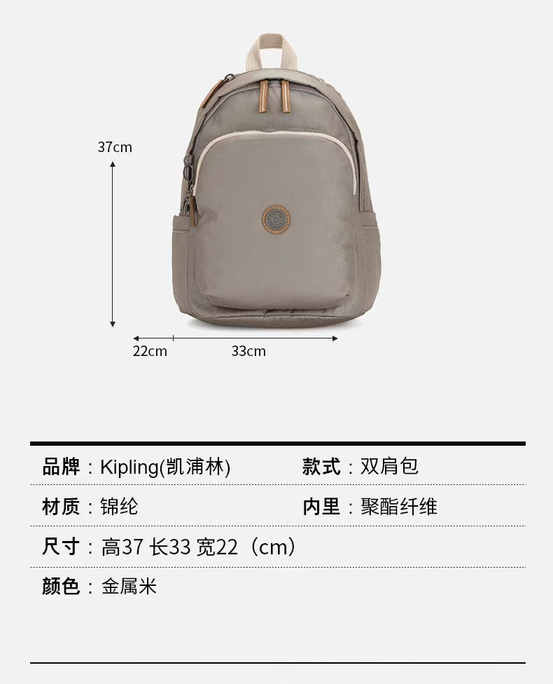 KIP BAG-681