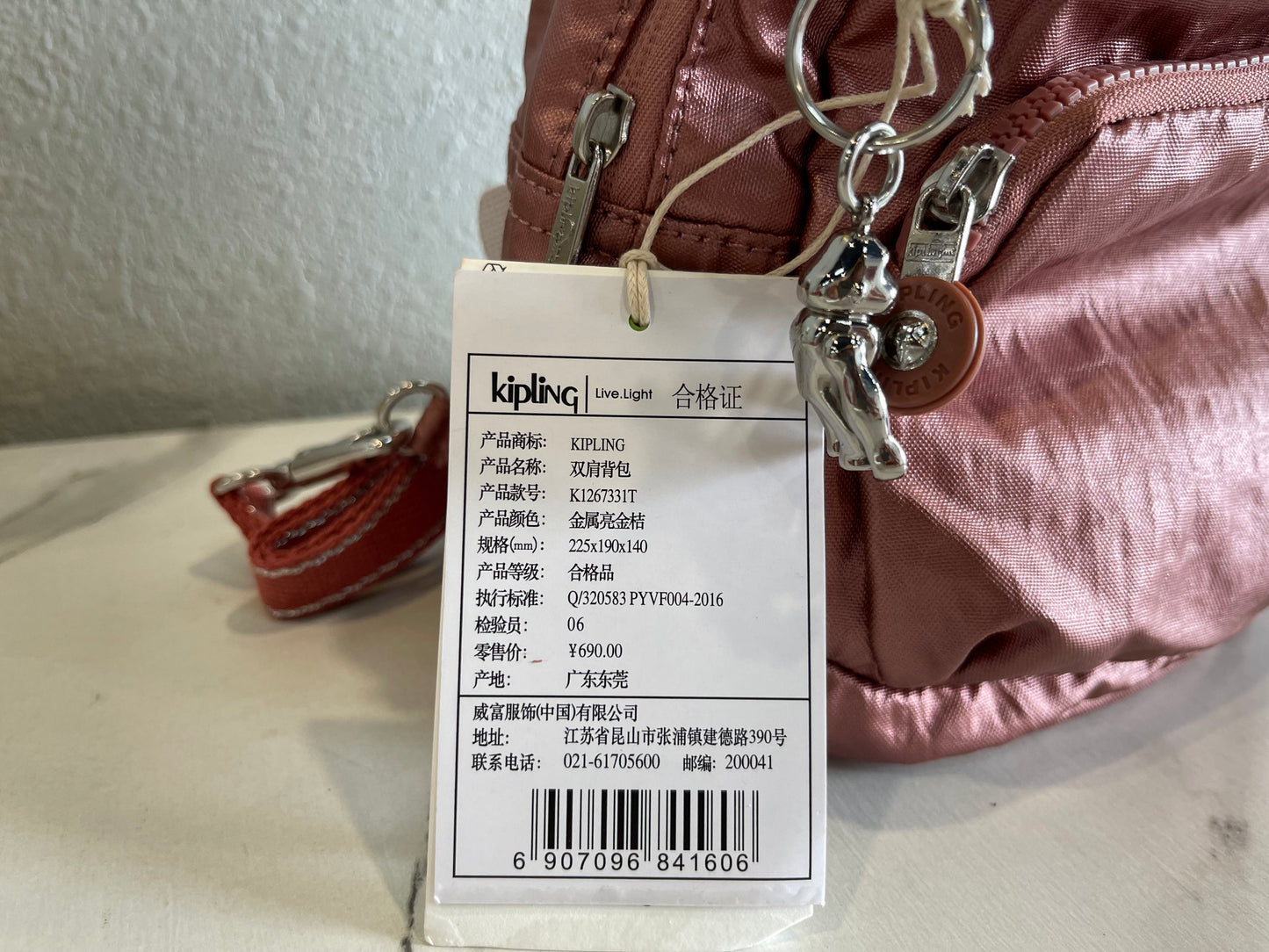 KIP BAG-694