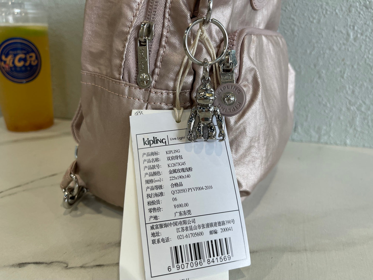 KIP BAG-696