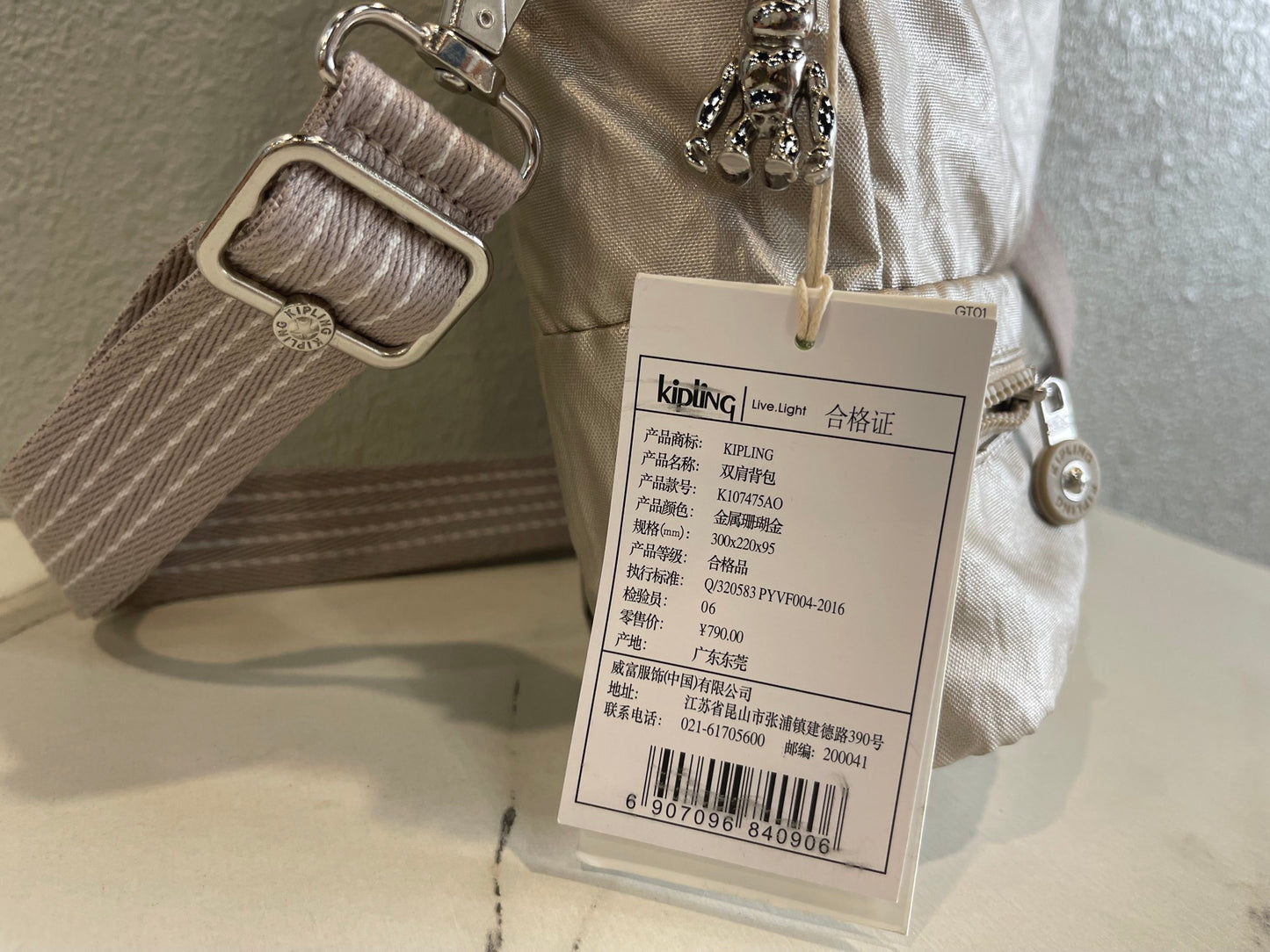 KIP BAG-703